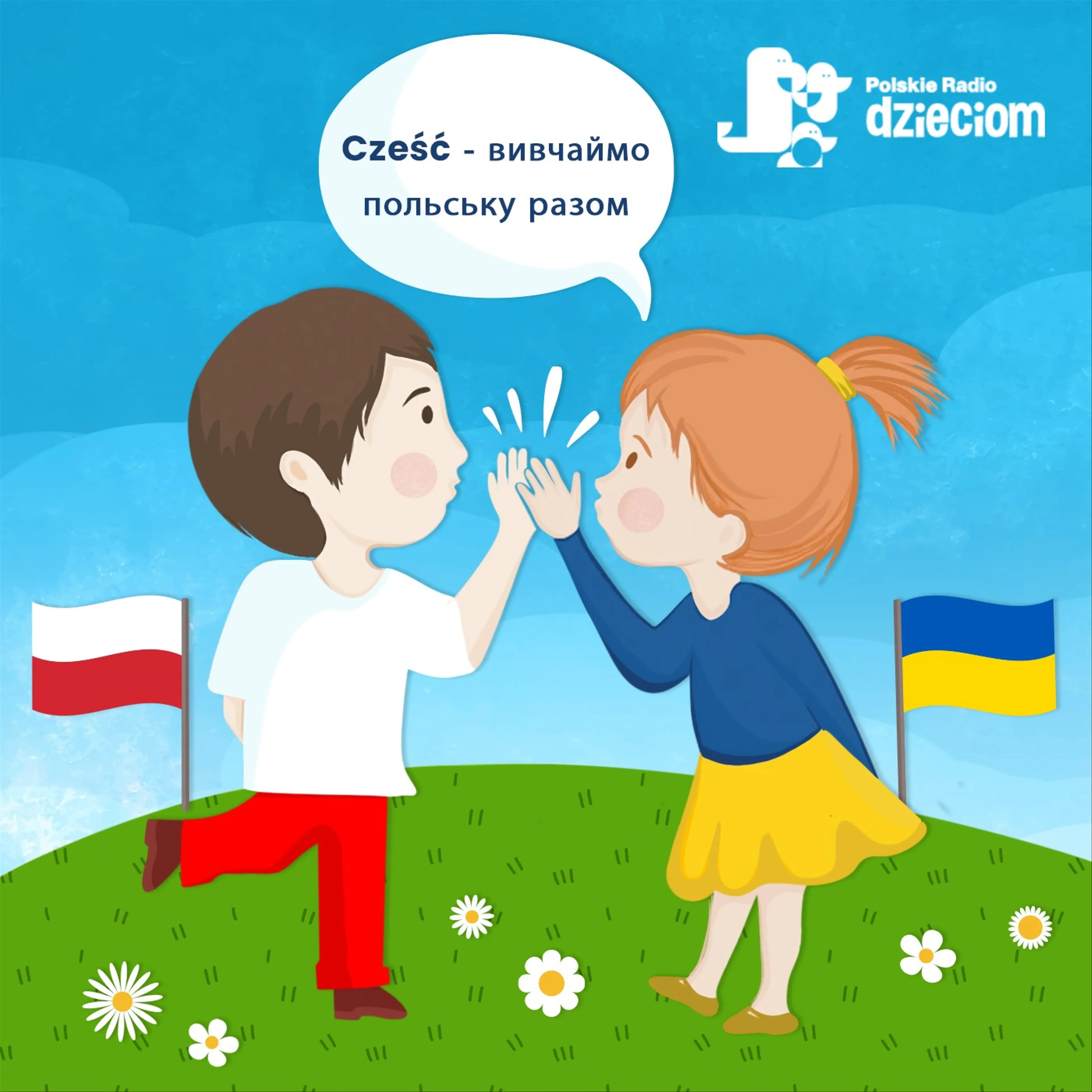 Cześć - вивчаймо польську разом - 12 - бабуся, дідусь, двоюрідна або троюрідна сестричка і братик